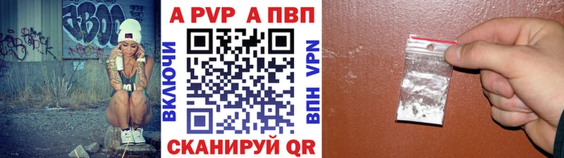где можно купить наркотик  Уяр  MEGA ТОР  Alfa_PVP Соль 