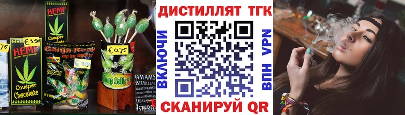 Печенье с ТГК конопля  mega ONION  это телеграм  где можно купить   Уяр 