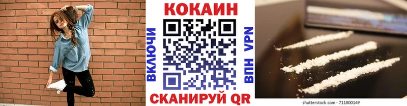 хочу наркоту Уяр площадка как зайти COCAIN 98%