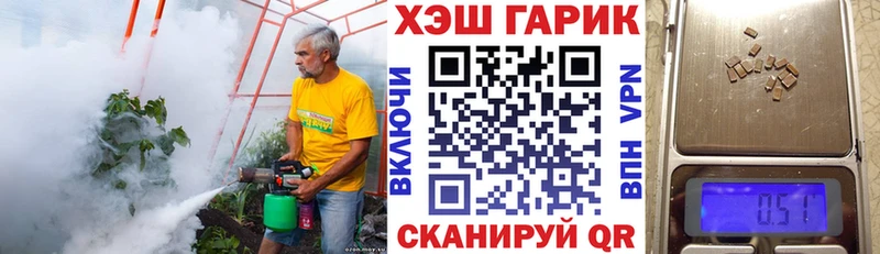 Гашиш гашик  Уяр 