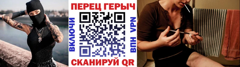 как найти закладки Уяр ГЕРОИН Heroin