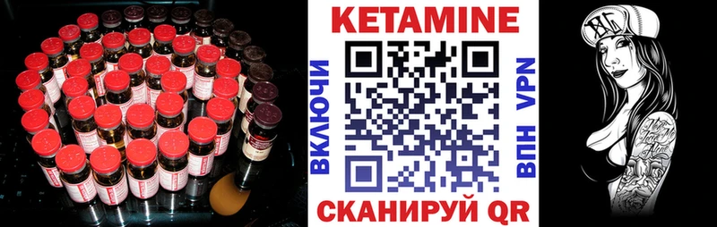 КЕТАМИН VHQ  KRAKEN ССЫЛКА  Уяр  что такое наркотик 