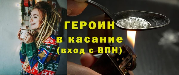 бошки Армянск