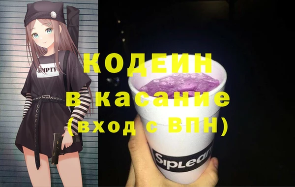 гидропоника Аркадак