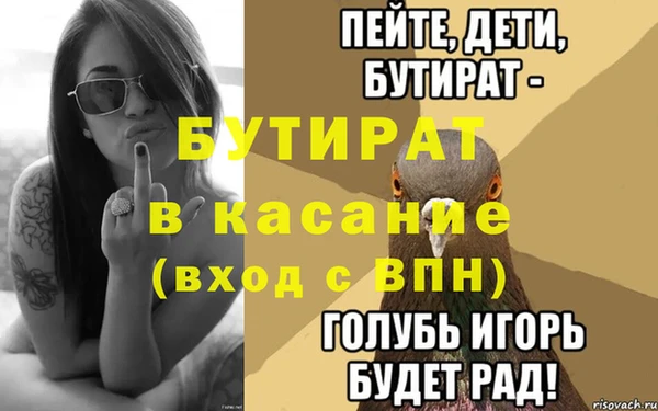 бошки Армянск