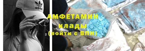 бошки Армянск