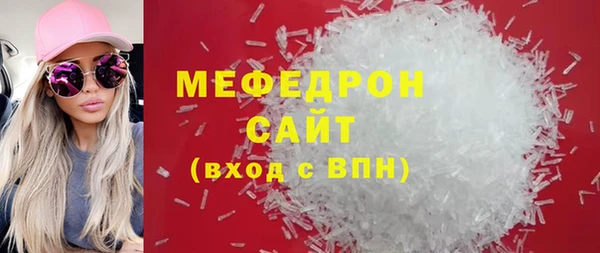бошки Армянск