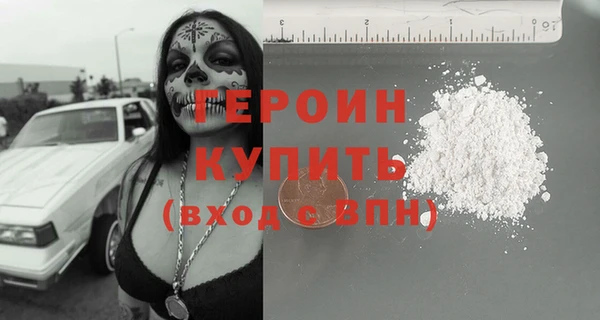 ГАЛЛЮЦИНОГЕННЫЕ ГРИБЫ Арсеньев