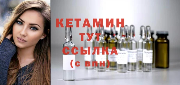 бошки Армянск