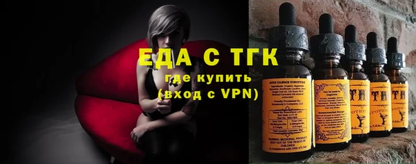 бошки Армянск