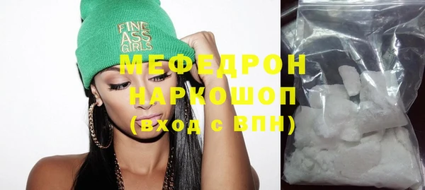 ГАЛЛЮЦИНОГЕННЫЕ ГРИБЫ Арсеньев