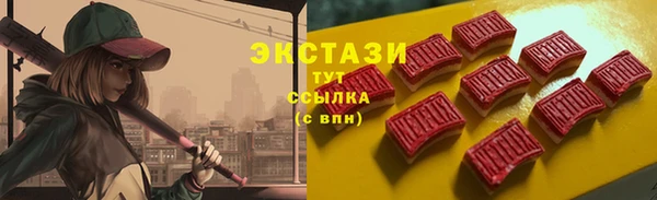 бошки Армянск