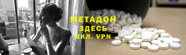 ГАЛЛЮЦИНОГЕННЫЕ ГРИБЫ Арсеньев