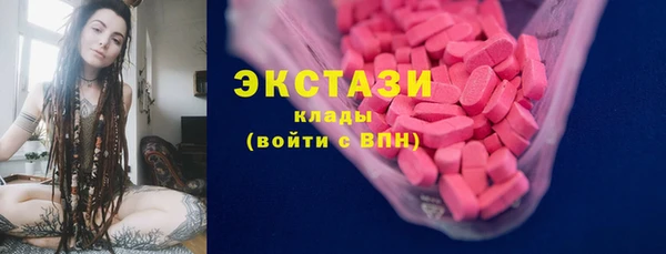 бошки Армянск
