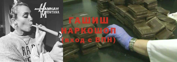 гидропоника Аркадак