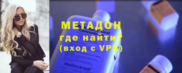 ГАЛЛЮЦИНОГЕННЫЕ ГРИБЫ Арсеньев