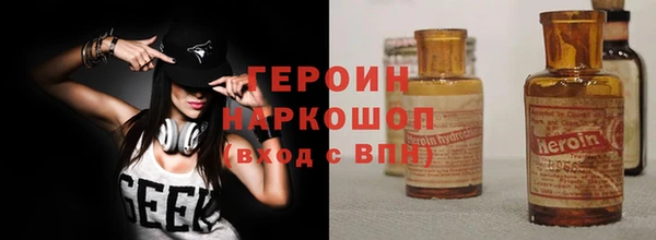 гидропоника Аркадак