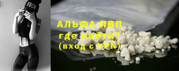 бошки Армянск
