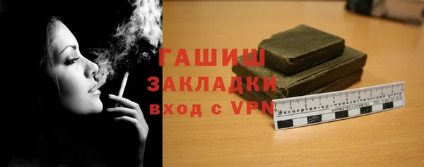 ГАЛЛЮЦИНОГЕННЫЕ ГРИБЫ Арсеньев