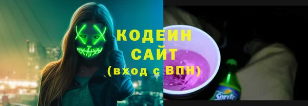 бошки Армянск