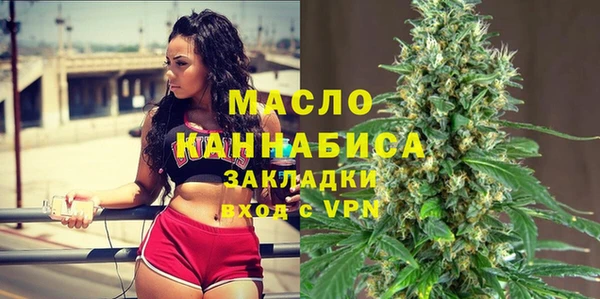 ГАЛЛЮЦИНОГЕННЫЕ ГРИБЫ Арсеньев