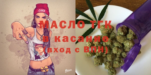 ГАЛЛЮЦИНОГЕННЫЕ ГРИБЫ Арсеньев