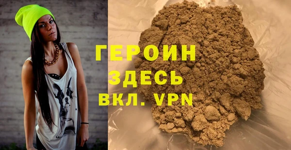 гидропоника Аркадак