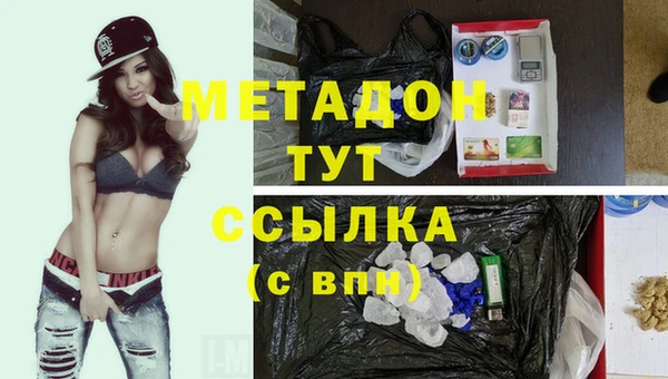 гидропоника Аркадак