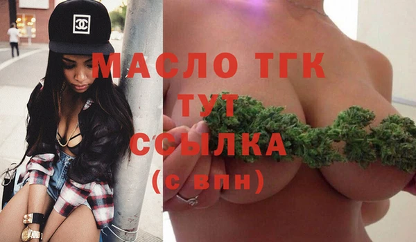гидропоника Аркадак