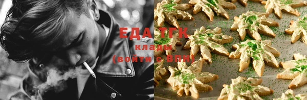 бошки Армянск