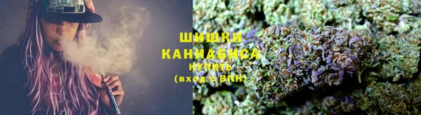 бошки Армянск