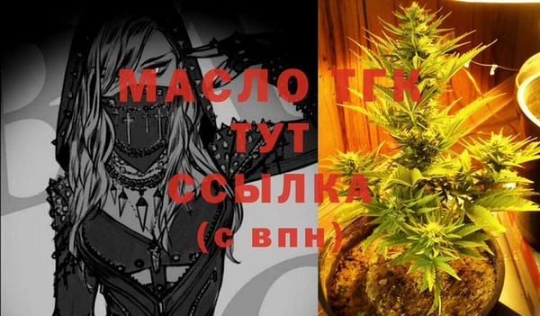 гидропоника Аркадак