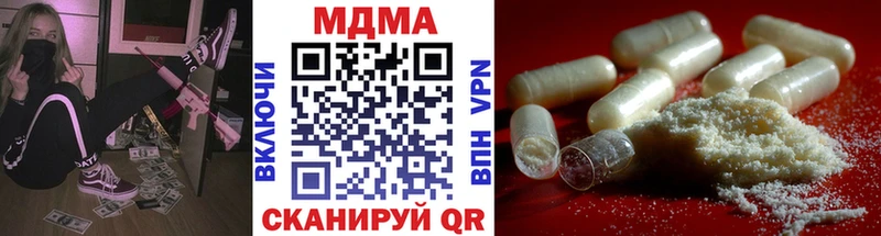 hydra tor  Уяр  МДМА кристаллы 