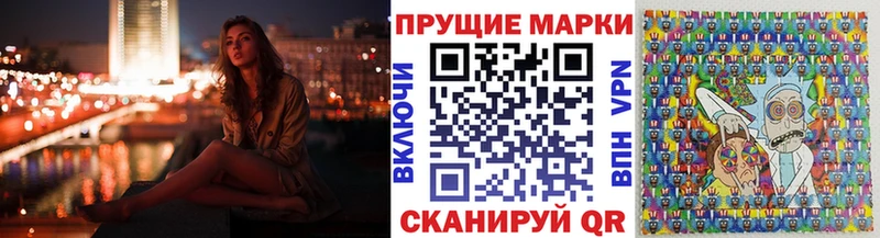 Марки N-bome 1,8мг  хочу наркоту  Уяр 