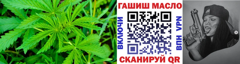 Дистиллят ТГК гашишное масло  купить   ОМГ ОМГ ССЫЛКА  Уяр 