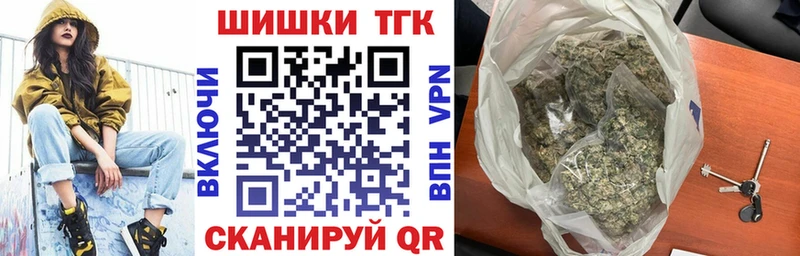 Марихуана план что такое Уяр
